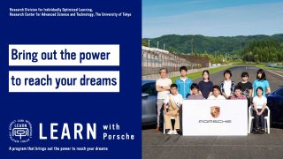 A program that empowers people to reach for their dreams<br>August 27-31, 2021 @Hokkaido