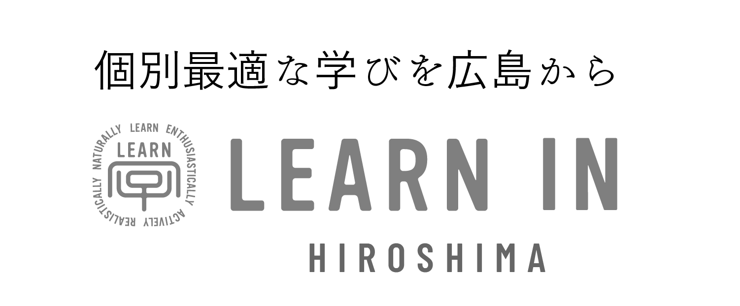 LEARN in 広島