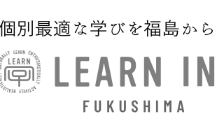 LEARN in 福島2025「農園でアルバイト体験をして、農作物を東京に売りに行こう！」「農園でいつもと違う視点で子育て作戦会議」<br>2025年10月1日（水）、11日（土）
