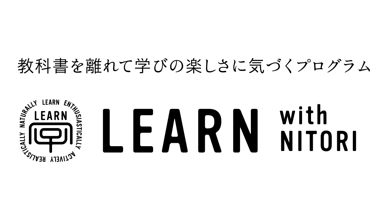 LEARN-with-NITORI-slogo