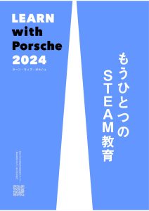 2024 LEARN_Porsche
