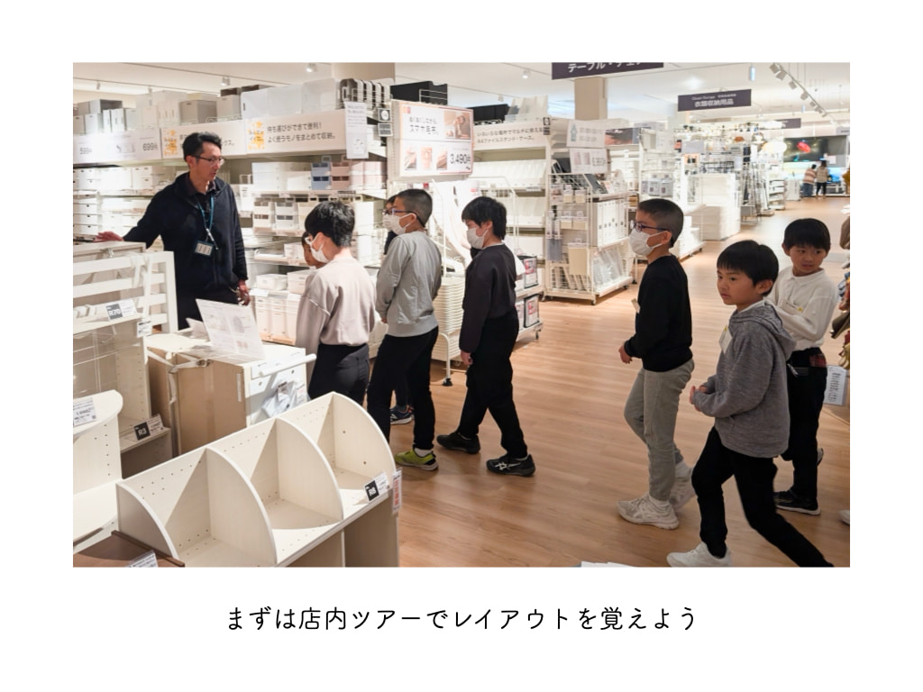 Linやまぐち24はたらく.001