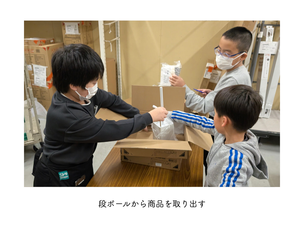 Linやまぐち24はたらく.002
