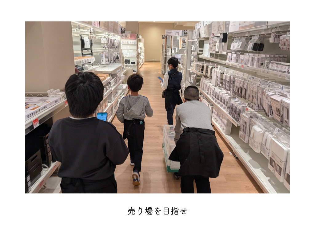 Linやまぐち24はたらく.003