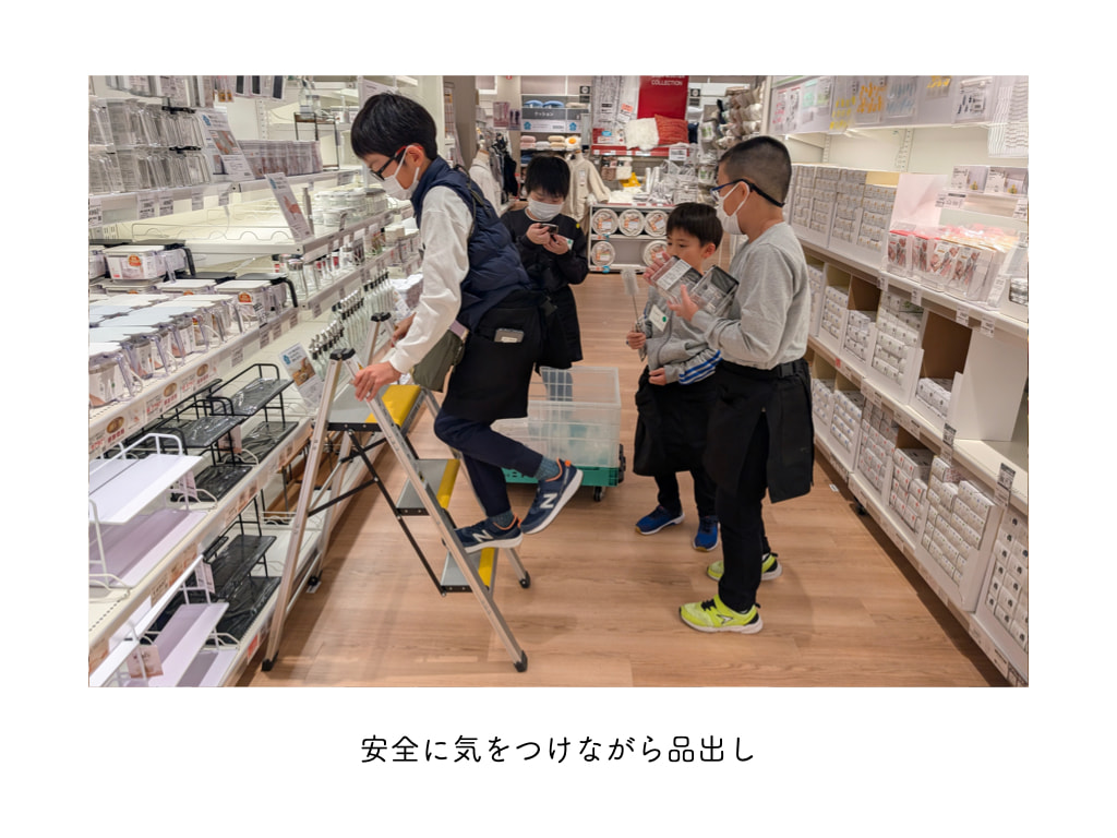 Linやまぐち24はたらく.004
