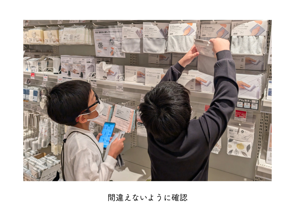 Linやまぐち24はたらく.005