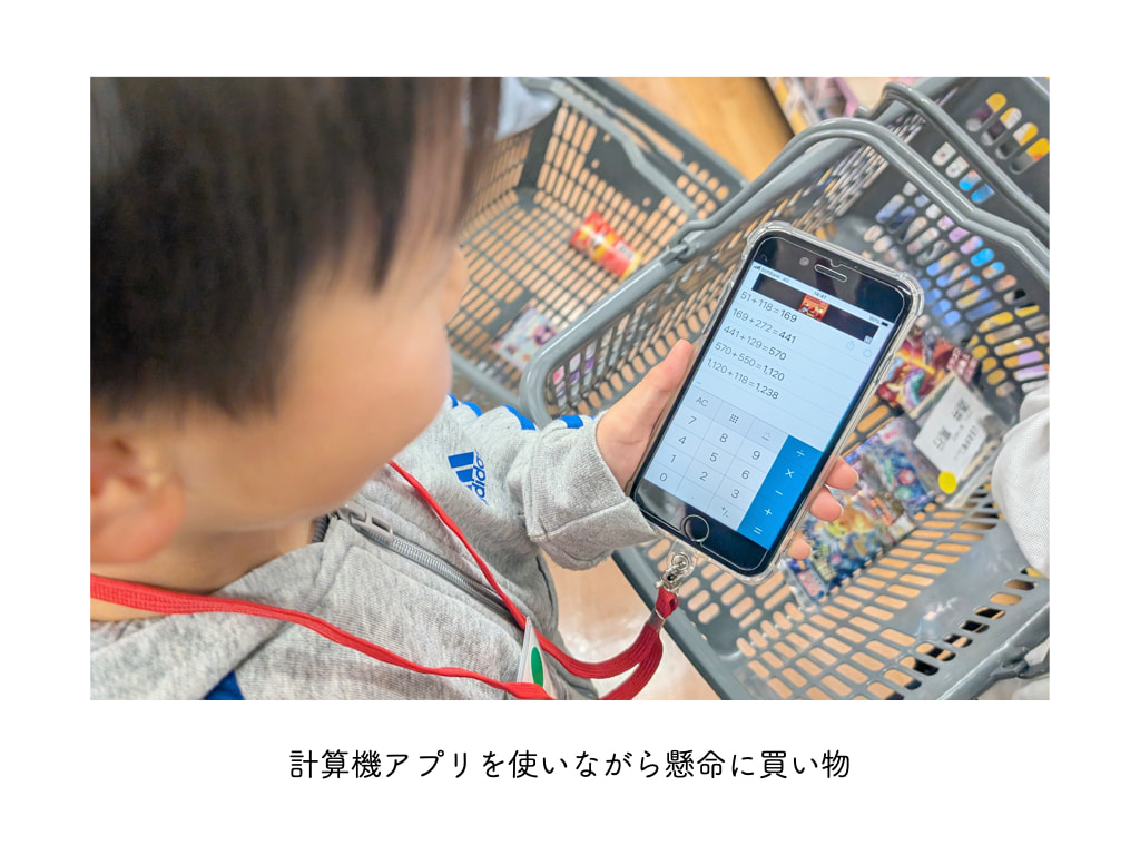 Linやまぐち24はたらく.007