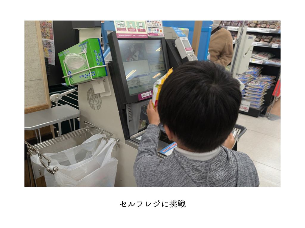 Linやまぐち24はたらく.010