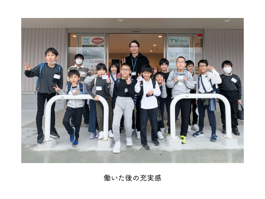 Linやまぐち24はたらく.011