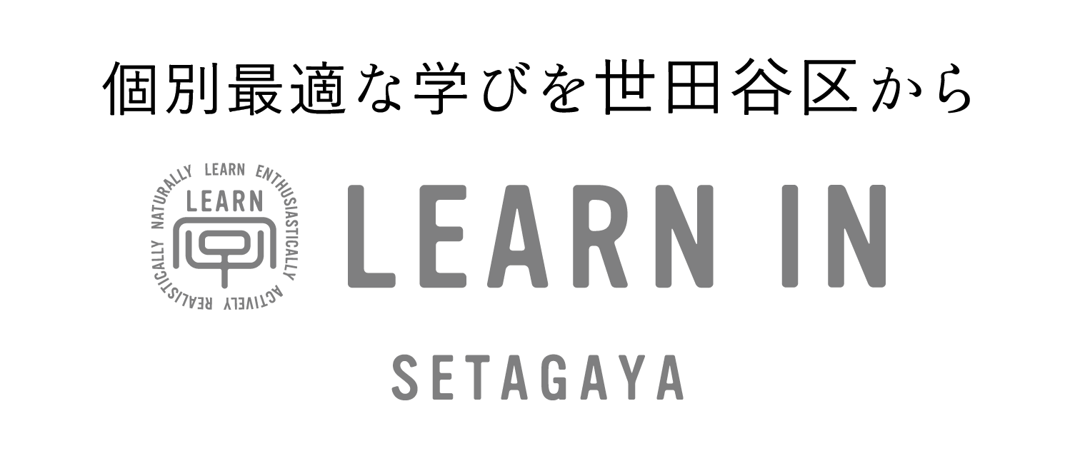 learn in setagaya