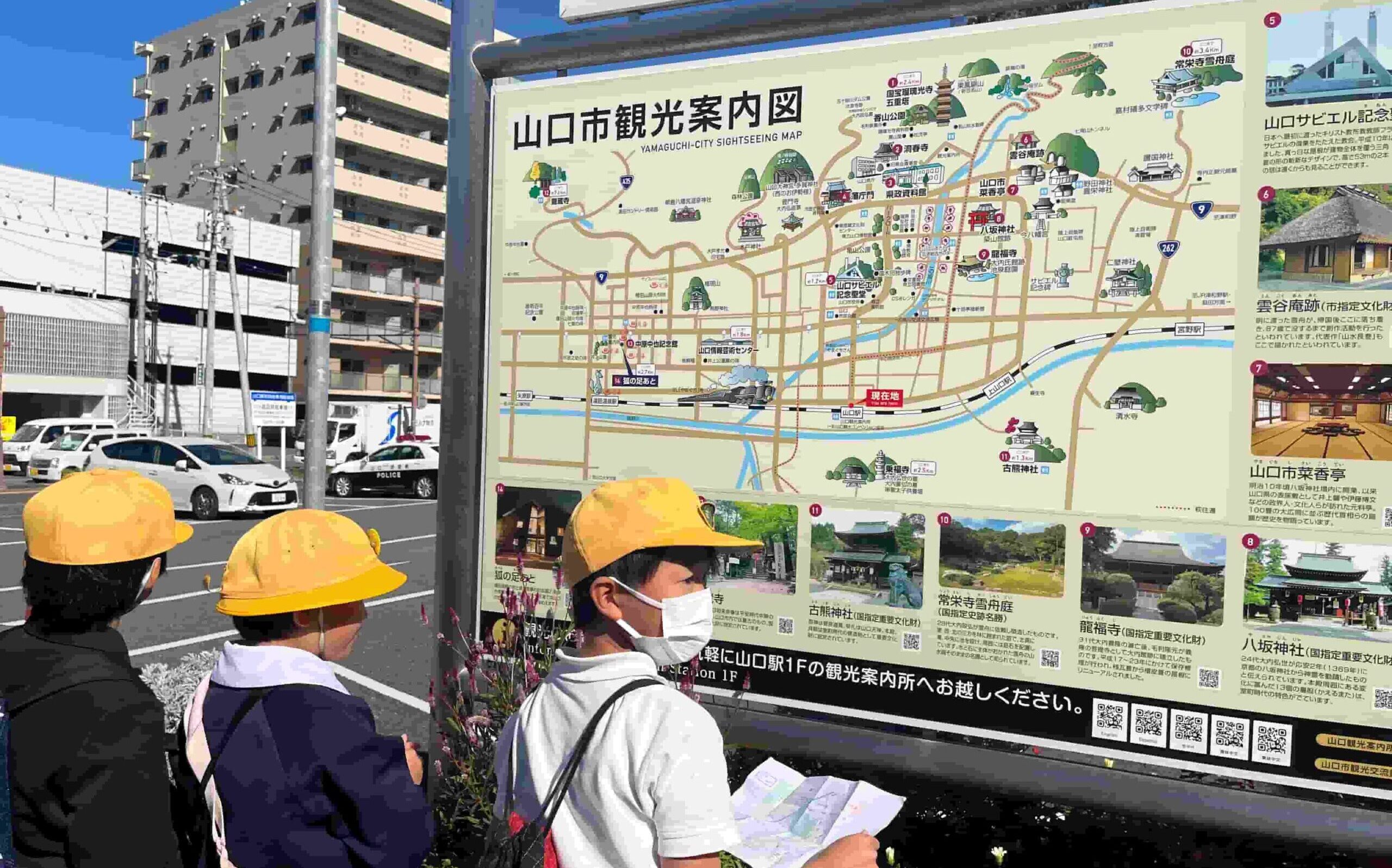 LEARN in やまぐち3