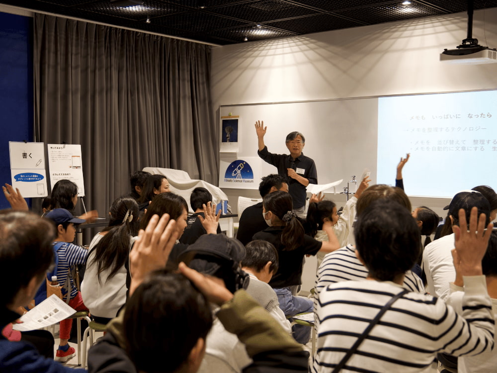 LEARN in 港区 電脳プログラム3