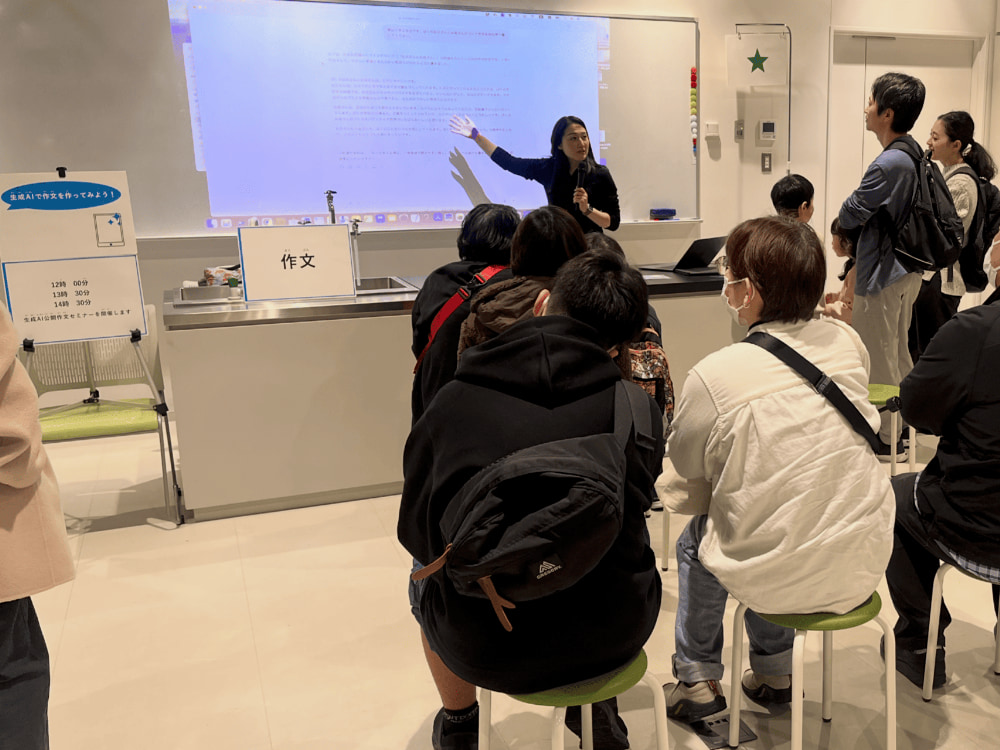 LEARN in 港区 電脳プログラム5