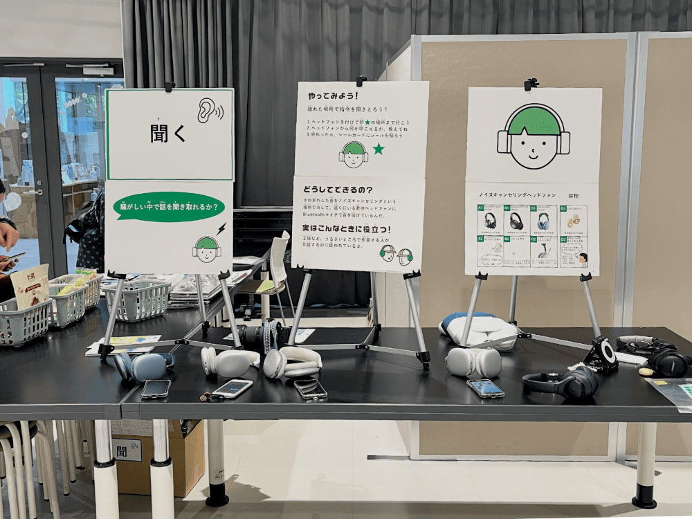 LEARN in 港区 電脳プログラム6