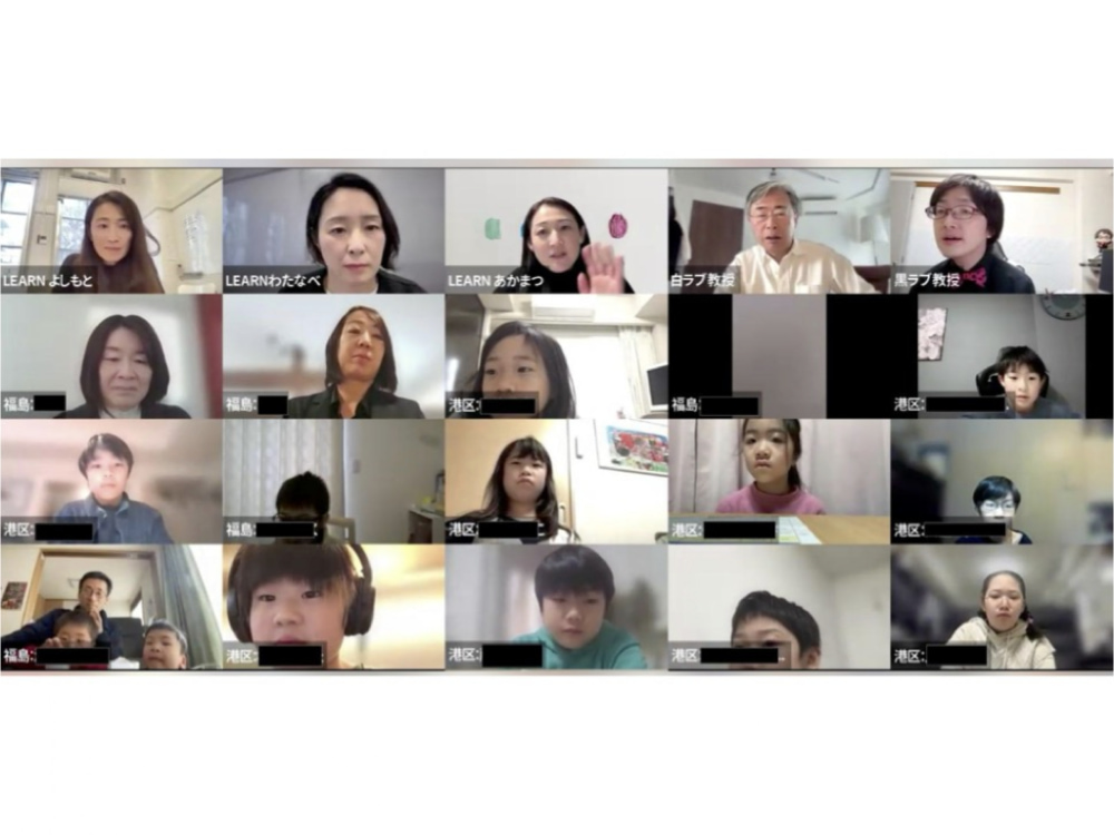 LEARN in 港区 オンラインプログラム どこでも科学実験室1