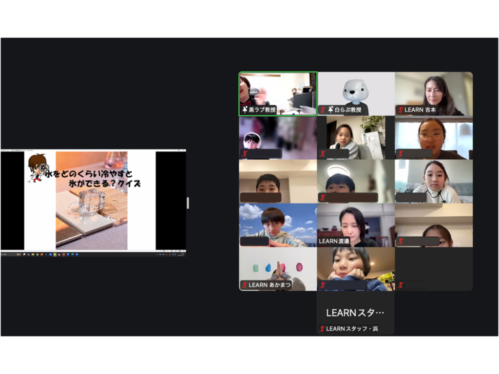 LEARN in 港区 オンラインプログラム どこでも科学実験室 PART 2-3